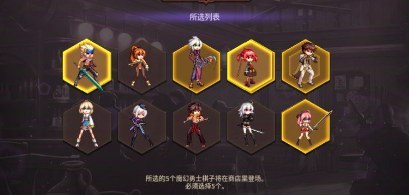 勇士战旗倒计时11天|浅谈一下让你顺利过10关的制胜法则1