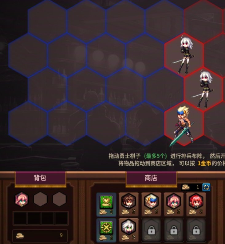 勇士战旗倒计时11天|浅谈一下让你顺利过10关的制胜法则2