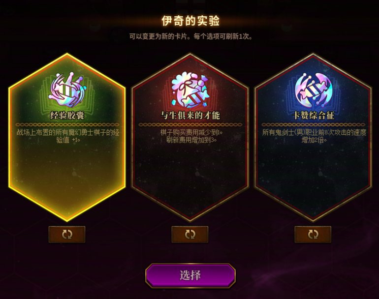 勇士战旗倒计时11天|浅谈一下让你顺利过10关的制胜法则3