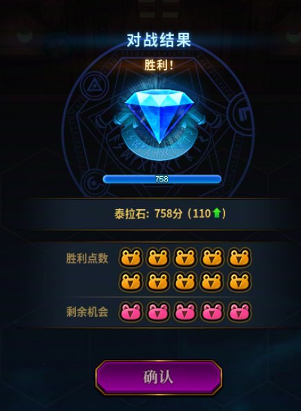 勇士战旗倒计时11天|浅谈一下让你顺利过10关的制胜法则4