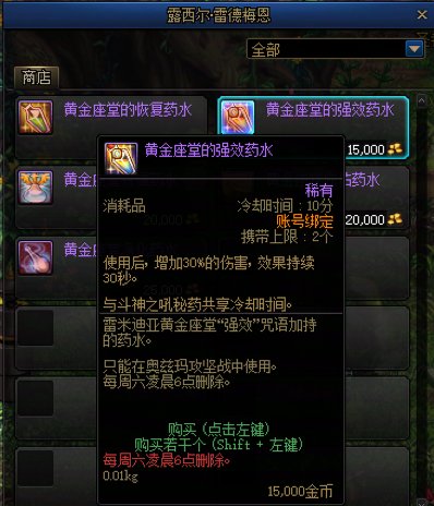关于“折扣陷阱”的金价问题衍生7