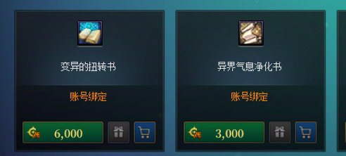 关于“折扣陷阱”的金价问题衍生12