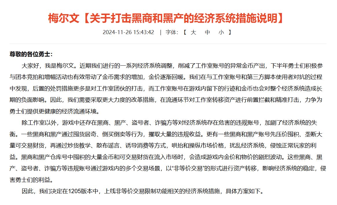 【杂谈：聆心计划】有值得肯定的亮点，也有可以改进的空间3