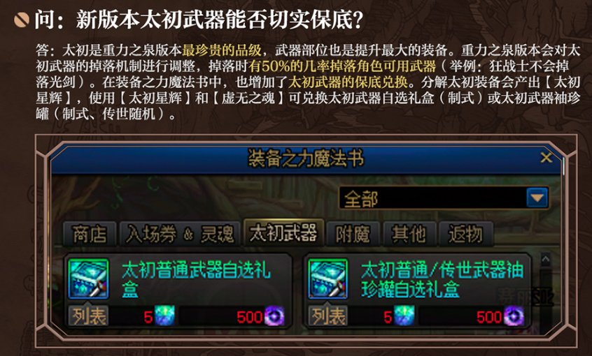 【杂谈：聆心计划】有值得肯定的亮点，也有可以改进的空间14