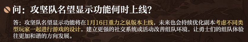 【杂谈：聆心计划】有值得肯定的亮点，也有可以改进的空间8