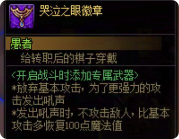 勇士战棋之男格斗家6