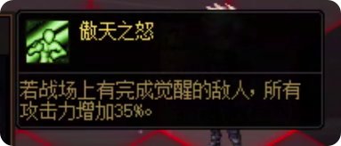 勇士战棋之男格斗家8