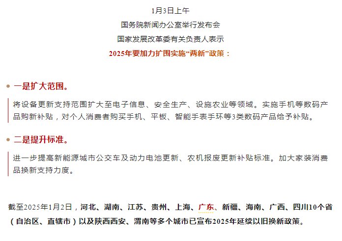 请问下国补关于电脑的问题1