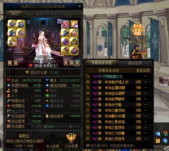 真的有7.0以上穿大固定的呀1
