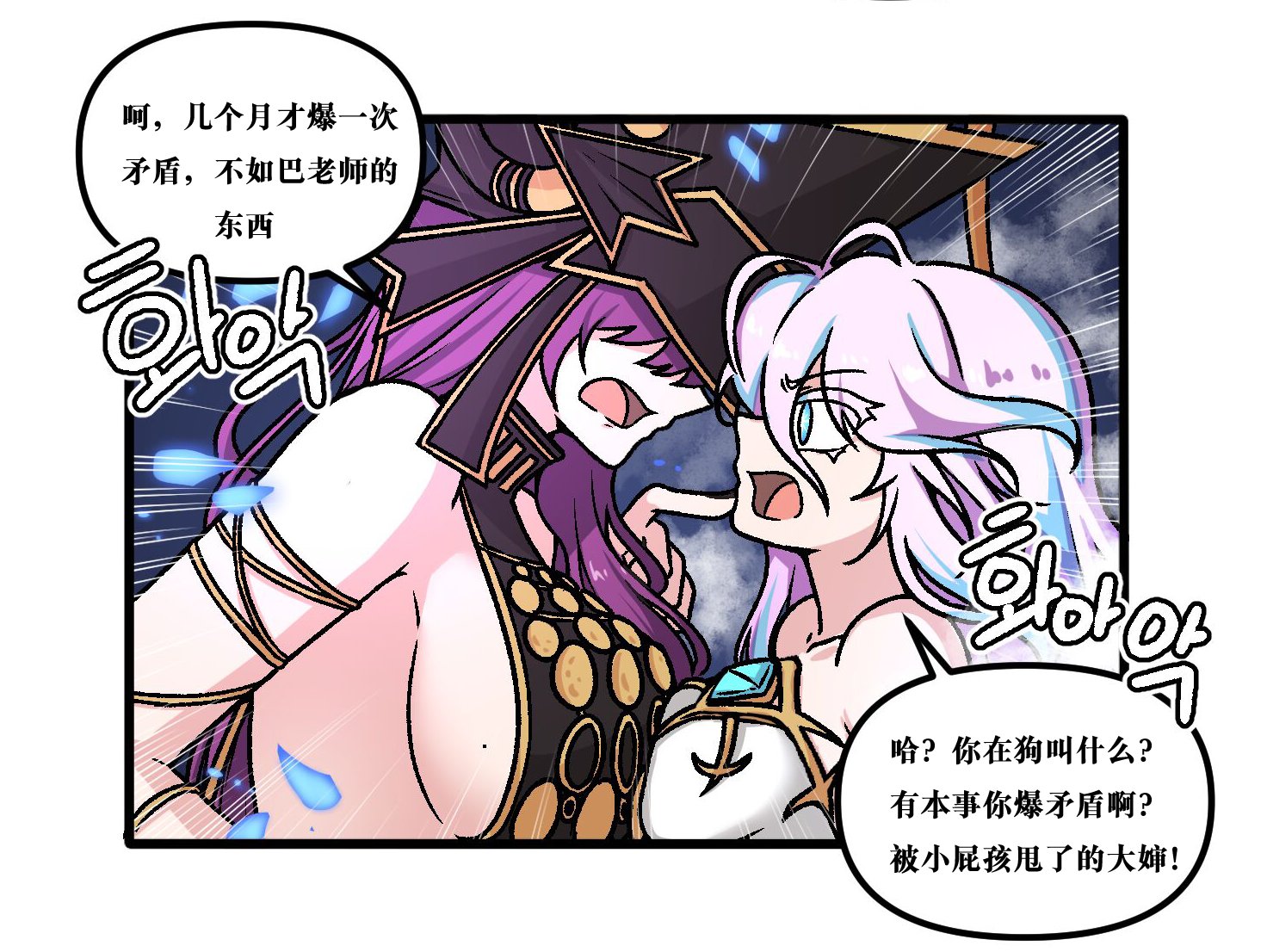 根据之前汉化的那个漫画模板改了下文案5