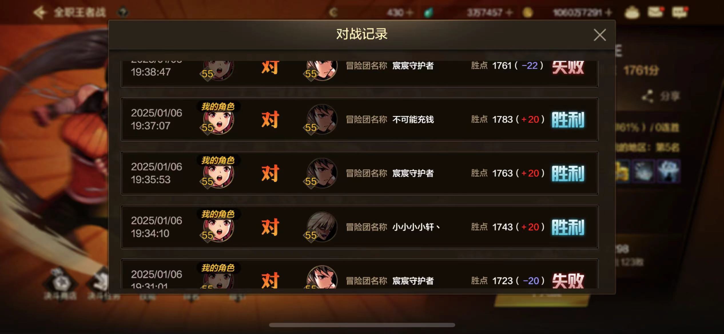 收手吧，巅峰王者战全都是武神1