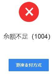 qb卡过期还有救吗。。。1
