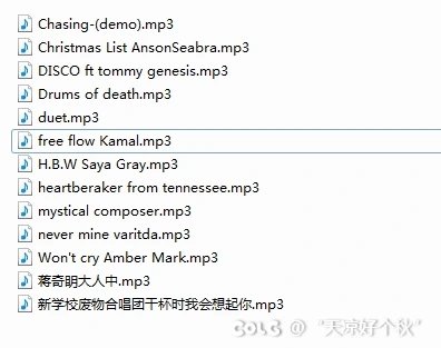 近期歌单分享1