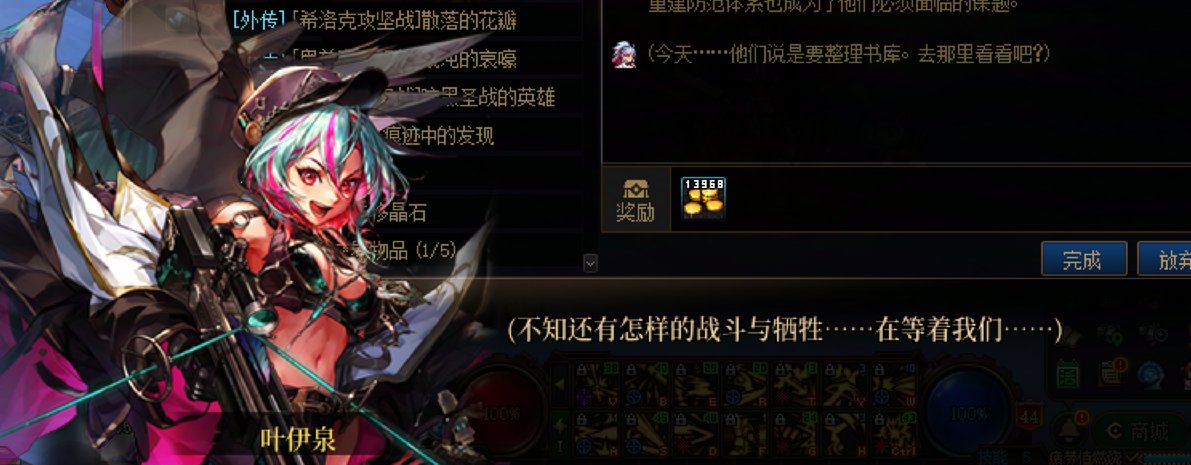 1.2隐藏更新，新增一系列重泉预热任务6