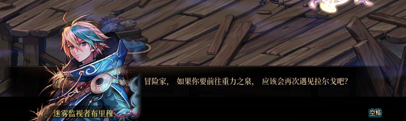 1.2隐藏更新，新增一系列重泉预热任务8