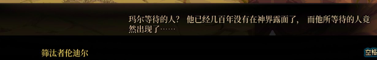 1.2隐藏更新，新增一系列重泉预热任务24