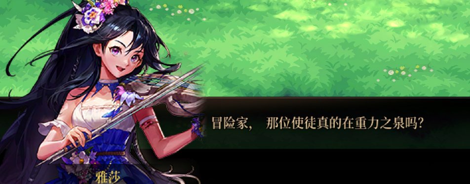 1.2隐藏更新，新增一系列重泉预热任务21