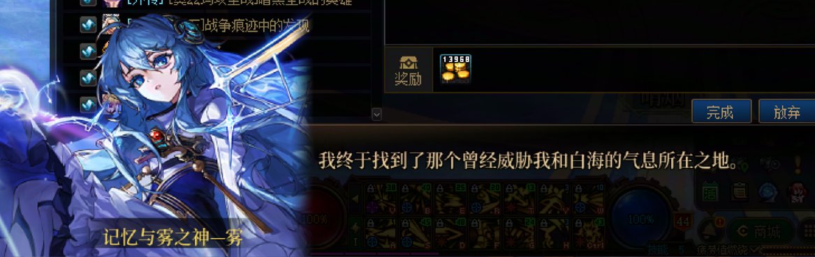 1.2隐藏更新，新增一系列重泉预热任务28