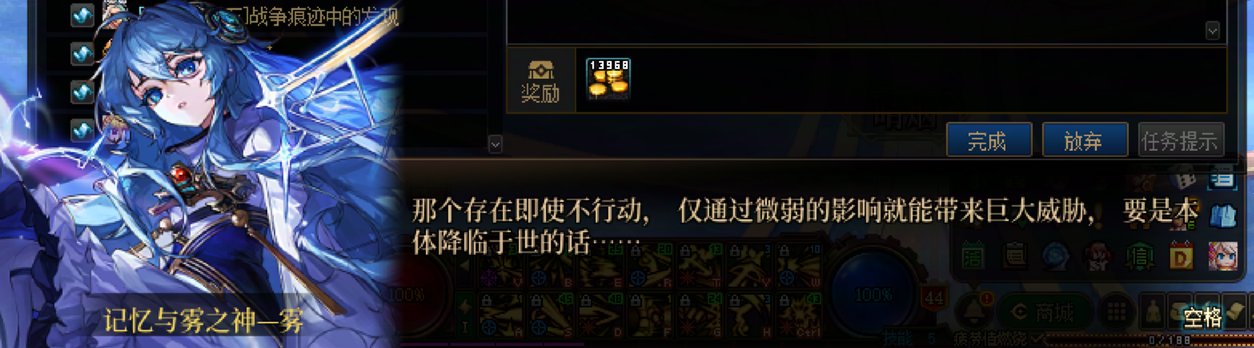 1.2隐藏更新，新增一系列重泉预热任务30