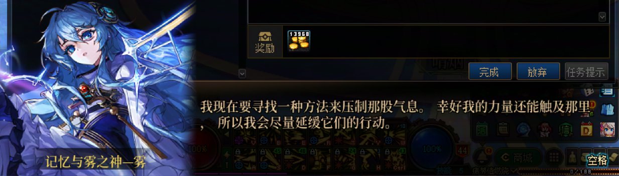 1.2隐藏更新，新增一系列重泉预热任务31