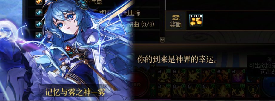 1.2隐藏更新，新增一系列重泉预热任务34