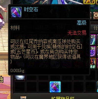 盘点一下115要改动的几个副本-红玉篇3