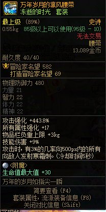 求教各位大佬，100级ss的宝珠还有办法继承到换装上吗2