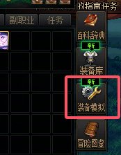 【栏目：高玩访谈录第1期】白面酋长：从备战到开服，新版本需要注意的几件事22
