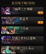 【栏目：高玩访谈录第1期】白面酋长：从备战到开服，新版本需要注意的几件事8
