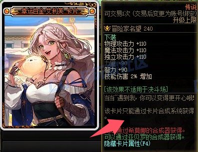 【栏目：高玩访谈录第1期】白面酋长：从备战到开服，新版本需要注意的几件事18