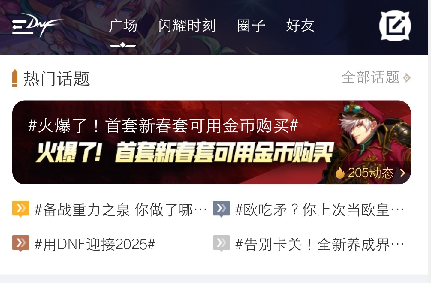 这次金币抵扣能被称为“可用金币购买”吗1