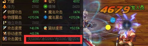 先遣服特效伤害算法bug若干3
