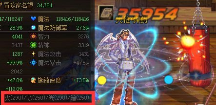 先遣服特效伤害算法bug若干4