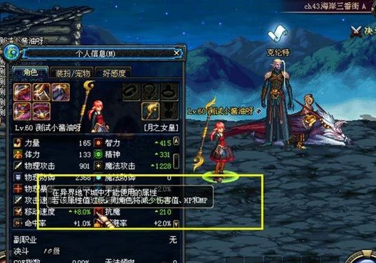 未来的DNF官方怀旧服大伙会去二次入坑吗？1
