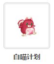 C站怎么不出这些活动勋章了6