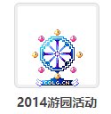 C站怎么不出这些活动勋章了12
