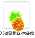 C站怎么不出这些活动勋章了18