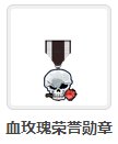 C站怎么不出这些活动勋章了19