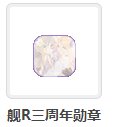 C站怎么不出这些活动勋章了27