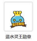C站怎么不出这些活动勋章了28