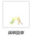 C站怎么不出这些活动勋章了31