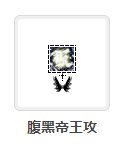 C站怎么不出这些活动勋章了33