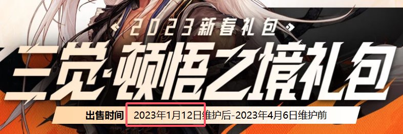 盘点近十年年套爆料时间，白狐狸还能拖几天呢2