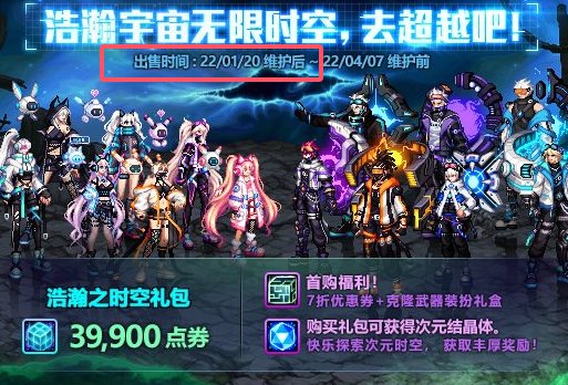 盘点近十年年套爆料时间，白狐狸还能拖几天呢3