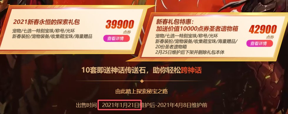 盘点近十年年套爆料时间，白狐狸还能拖几天呢5