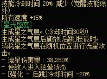 【栏目：史诗天天鉴】为什么我的主力不是Lv.15，魔枪士传世武器从传说到太初全解析7