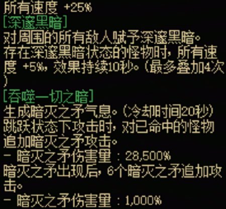 【栏目：史诗天天鉴】为什么我的主力不是Lv.15，魔枪士传世武器从传说到太初全解析9
