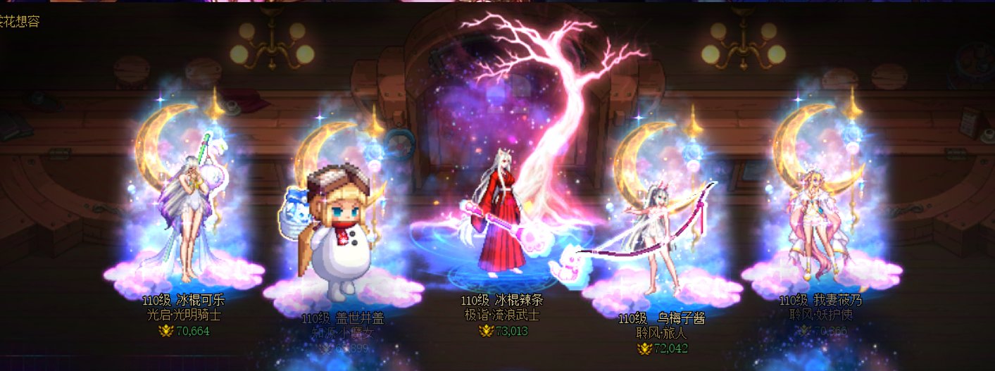 针粗了！！1