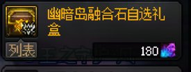 关于下版本旧史诗相关问题的一些解答9