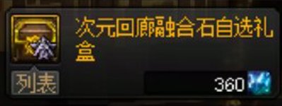 关于下版本旧史诗相关问题的一些解答10